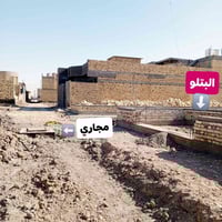 الشموع شارع 30 • ١٨٠م • بناء ٢٠٢٦