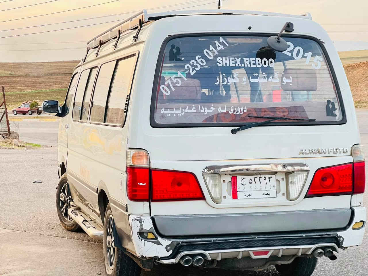 الوان فوتون مۆدیل 2015
بی دەعم و لێدران هەموو گیانی بەشەرت گیر مەکینە ئەکسل
قفل مەرکەزی تەبرید سارد و گەرم


**إذا كنت صاحب هذا الإعلان وتريد حذفه لأي سبب، رجاءا أرسل رسالة إلى الدعم الفني**
