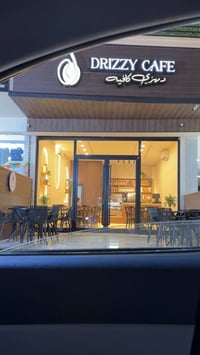 للبيع كافيه مع كافة التجهيزات مجاور جامعة مركز تجاري حيوي في بغداد سبب...