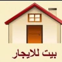 #للايجار دار ٥٠ متر زراعي غرفتين وصاله وخدمات طابقين  ايجاره ٤٥٠ للإست...