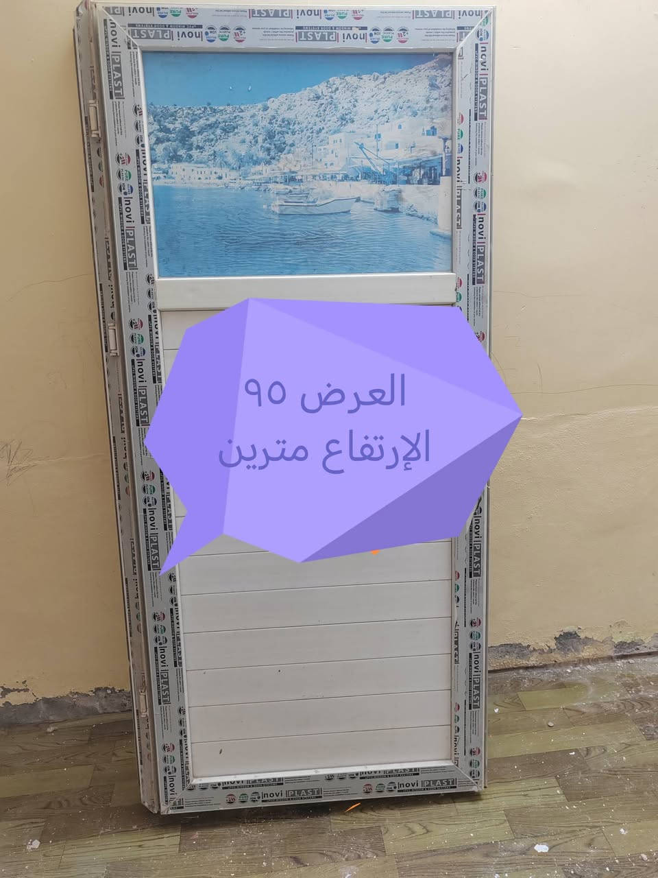 سعر الواحد ٧٥ علمآ اصليات مو سوكي مكاني اطويريج الشراي يتصل ***********
