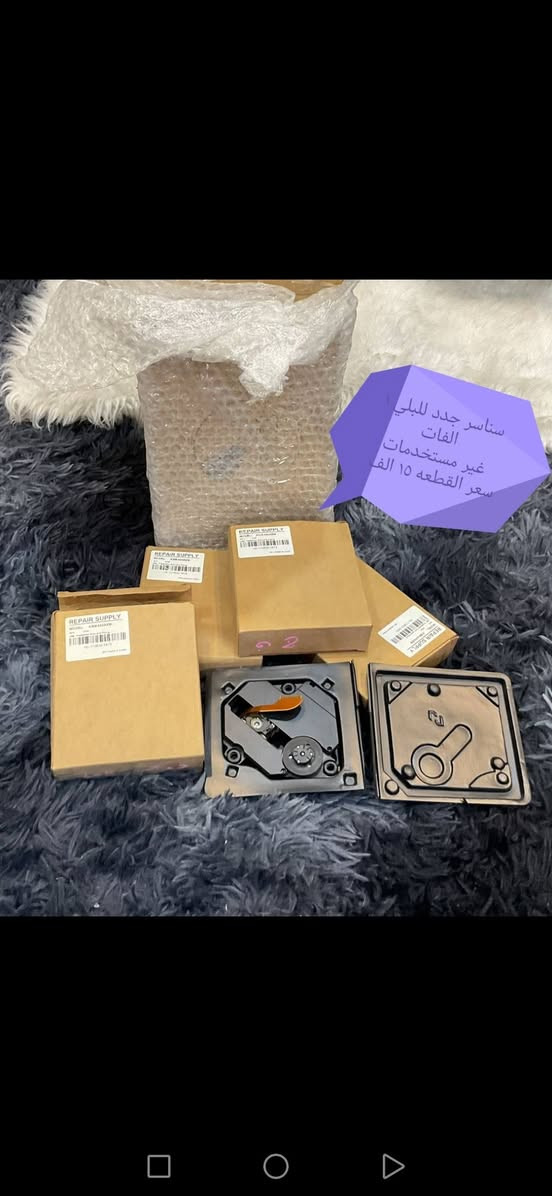 السلام عليكم
الاسعار بالصور توصيل موجود


**إذا كنت صاحب هذا الإعلان وتريد حذفه لأي سبب، رجاءا أرسل رسالة إلى الدعم الفني**