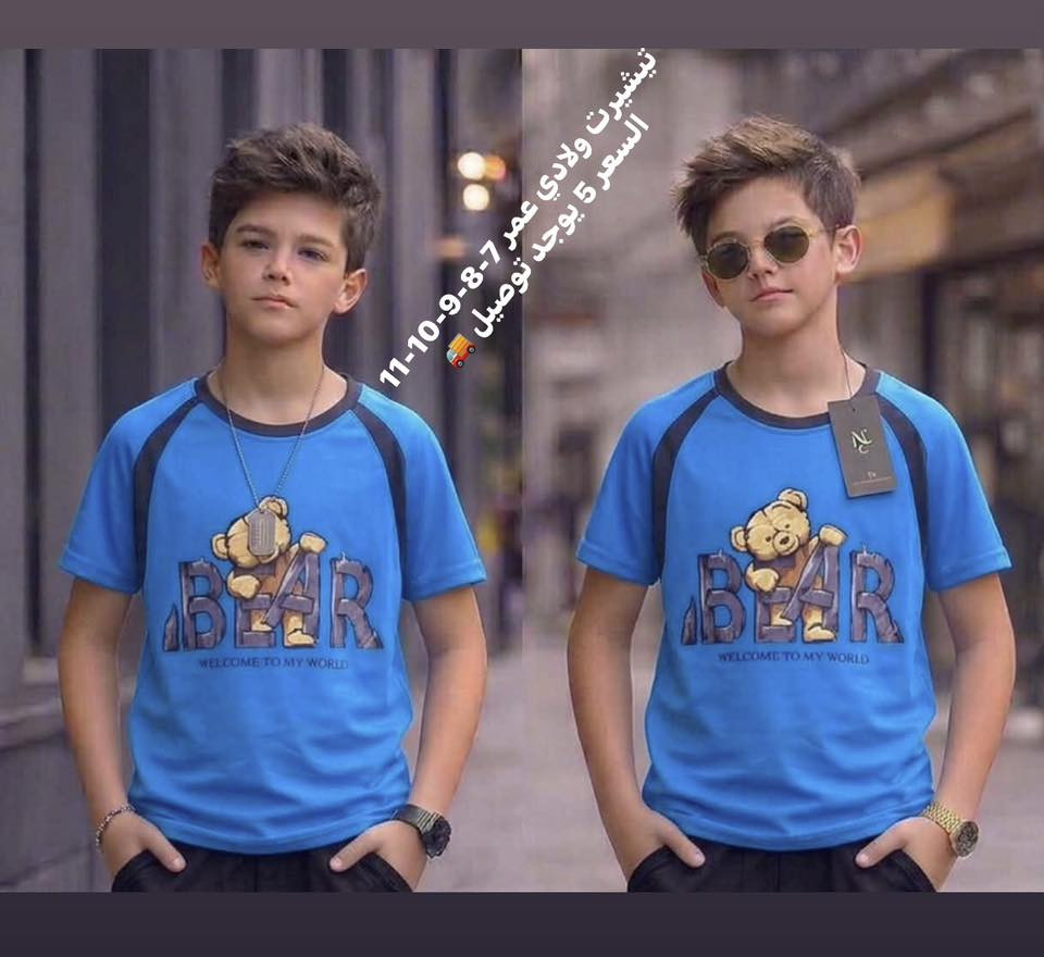 ملابس اطفال كيوت 🥰


**إذا كنت صاحب هذا الإعلان وتريد حذفه لأي سبب، رجاءا أرسل رسالة إلى الدعم الفني**