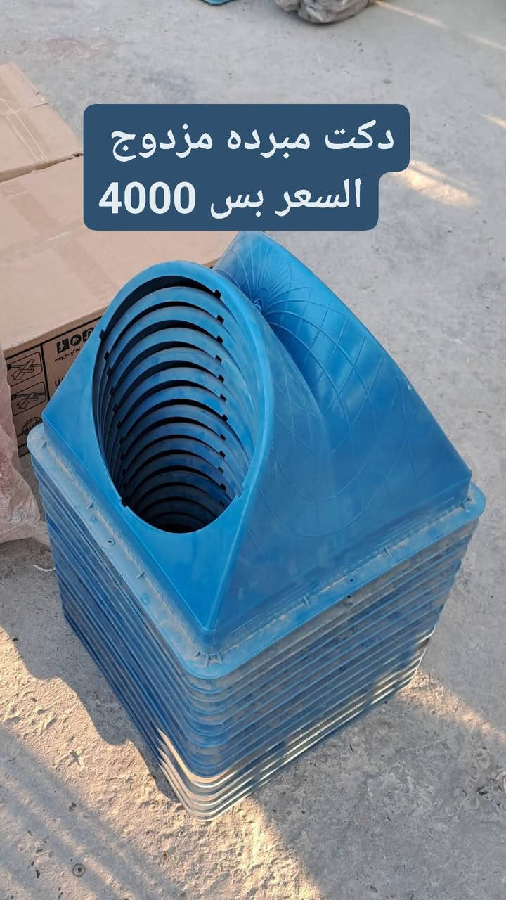 السلام عليكم ورحمة الله وبركاته شهر رمضان الكريم عروض شهر رمضان تدللون علينه 
من رخصه الادمن اهلنه الطيبين حي الفرات والجهاد 
تم بعون الله وصول قوائم تخفيضات 
السعر موجود بكل صوره الحاجه والسعر 
 
إالعنوان حي الفرات انشائيه الفارس 
قرب مدرسه زرقاء اليمامه وضفاف النيل 
التواصل/ ***********/ الرقم بيه وتساب
ايشي تحتاجونه بل الخدمه اي ستفسار الرقم موجود 
الصلاه على محمد وال محمد
