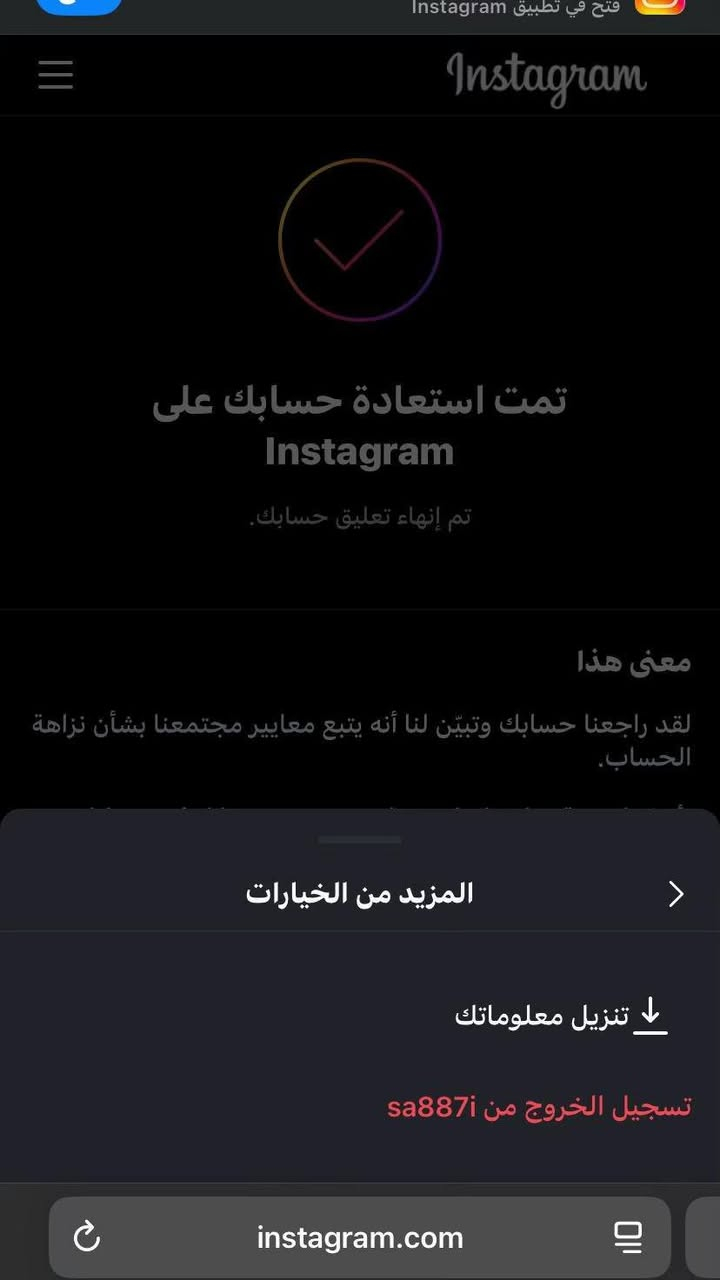متوفر فك و استرجاع جميع الحسابات الي معطله اضمن حق اي شخص بسعار مناسبه 
جميع الاستفسار راسلني 
وبل خدمه  اتصال او واتساب او تلي
  
 ***********

    ادمن وافق جزاك الله خير الجزاء
