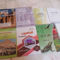 كتب خامس علمي • جديد • كوفة