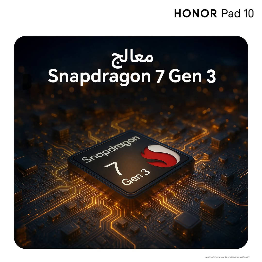 تجربة تفوق التوقعات ✨
مع تابلت HONOR Pad 10، استمتع بجودة شاشة عالية، صوت نقي، وأداء سلس طوال اليوم.
#HONORPad10
.
ئەزموونێکی ناوازە ✨
لەگەڵ تابلێتی HONOR Pad 10، چێژ لە شاشەیەکی کوالێتی بەرز و دەنگێکی ڕوون و کارایی بەهێز وەربگرە بە درێژایی ڕۆژەکەت.
#HONORPad10 

لطلب التاب:
- زيارة المتجر: 
 https://belltel-store.com/en/all/tablet-phones.html
 🌐
- مراسلة الصفحة 📲
- الاتصال بخدمة الزبائن ☎️:
***********
***********
(من 9 صباحًا إلى 5 عصرًا)
احصل على تجربة مميزة! 🌟
