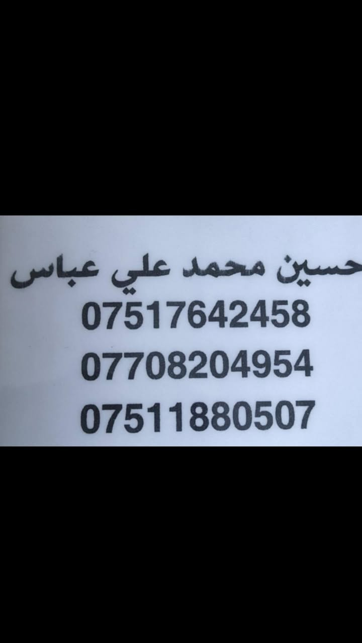للبيع جديد رقم موجود اذا مشتري خابر


**إذا كنت صاحب هذا الإعلان وتريد حذفه لأي سبب، رجاءا أرسل رسالة إلى الدعم الفني**