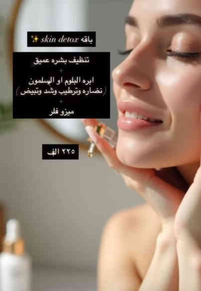 العروض مستمرة لعيونكم مراجعين عيادة 🥹🌸
مجمع وتد بسماية الطبي التخصصي
عيادات الوتد الطبية في بسماية
د. فضيلة العارف
تدللون دلال  استغلوها للاستفسار 

‭0771 790 9713‬
