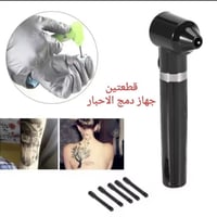 جهاز دمج الأحبار • خلاط أحبار • قطعتين