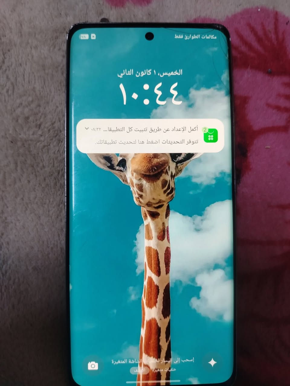 ريلمي 12 بلص فايف جي
للبيع بي فطور بسيطه بي مامئثر عله الجهاز طبيعي وكفاله عامه.  السعر 170 بي مجال بسيط 

واتساب  ***********
