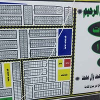 طابو • الكفاءات • ١٧٦٨٨م