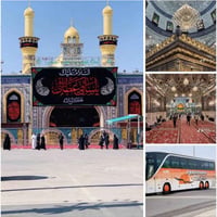 كربلاء المقدسة • يوم الاثنين • باص مكيف