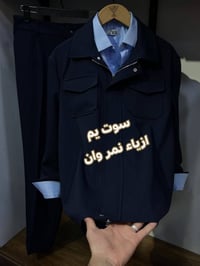 ملابس رجالي • ازياء نمر وان • بابل المسيب