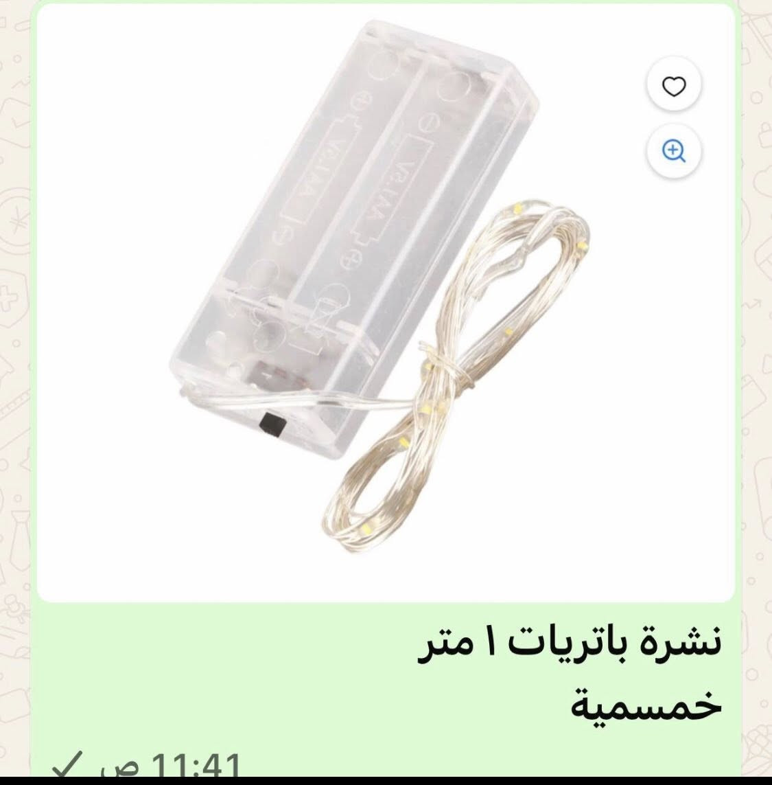 نشرات وشغلات اضويه كلمن وسعره


**إذا كنت صاحب هذا الإعلان وتريد حذفه لأي سبب، رجاءا أرسل رسالة إلى الدعم الفني**