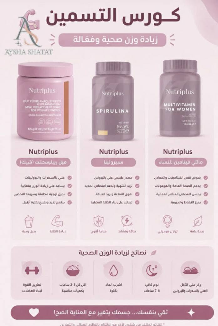 #فارمسي
#جماالك_معناا_غير 
#farmasi
بوست مشكل لمااركة فاارمسي ❤❤

للتواصل شو بدكون بعتولي وااتس https://wa.me/+963996772133


**إذا كنت صاحب هذا الإعلان وتريد حذفه لأي سبب، رجاءا أرسل رسالة إلى الدعم الفني**