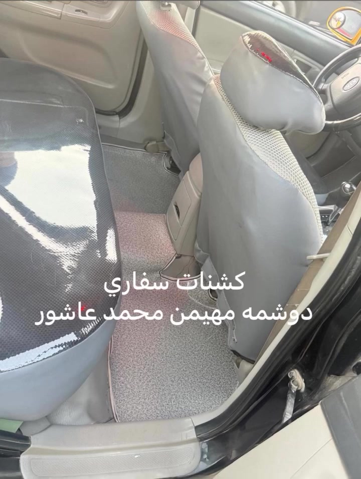 رمضان كريم ✨🤍
بسم الله مشاء الله تم بحمد الله انجاز بعض الاعمال لدينا دوشمة مهيمن محمد عاشور  

لجميع انواع الدوشمه القديم والحديث 

السيارات والدرجات والتكاتك القديم والحديث وبانسب الاسعار مع ضمان جودة وضمان العمل 

  للاستفسار اكثر  زوروا موقعنا :

بهرز شارع جمعيه النقاء مجاور مزاد ديالى 

او الاتصال على الرقم التالي ؛ 

‬ ‬ ‭‬ ‭٠٧٧٢ ١٧٧ ٣٥٦٤‬
