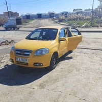 افيو بدون ضرار هيئة وغرامه مصفره كوري   07512335838 07701073337