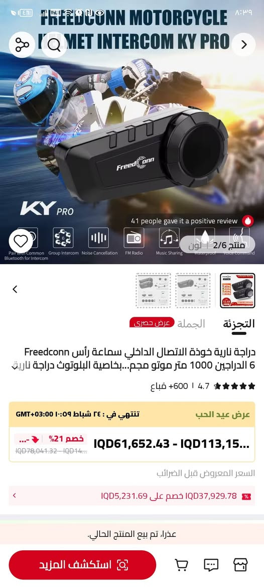 قطعة بهذا الشكل تخص خوذة الدراجات السعر 20


**إذا كنت صاحب هذا الإعلان وتريد حذفه لأي سبب، رجاءا أرسل رسالة إلى الدعم الفني**