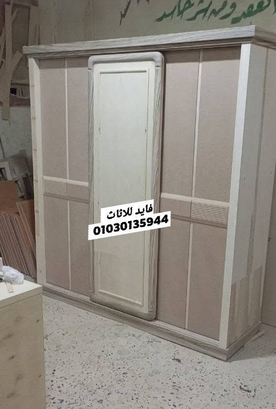 اكتر الغرف التريند الي بتتطلب مننا بفضل الله 💥🔥 
عندنا بتستلم ع الصورة وكمان بتابع شغلك من اول النجاره وكمان ضمان مدي الحياه 🔥🔥 
توصيل جميع المحافظات واسعار معقوله بخامات عاليه 
تواصل ع رقم 01030135944
او واتساب 📞 015 00504508 
#ألمانيا #الكويت ي #الاردن #السعودية #المغرب #الامارات #مودرن #غرفةشباب  #الاسكندرية 
#موديل #دمياط


**إذا كنت صاحب هذا الإعلان وتريد حذفه لأي سبب، رجاءا أرسل رسالة إلى الدعم الفني**