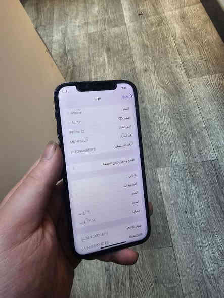 السلام عليكم

من رخصه الادمن 

ايفون 12 عادي

نموذج M 

ذاكرة / 128

بطاريه / 80

الجهاز / مبدل شاشة 

لون /  نيلي غامق

المكان / بياع حي لعلام

***********

السعر / 270
