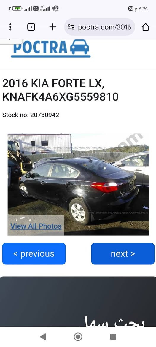 سلام عليكم كيا فورتي 2016
رقم بغداد بسمي سياره مال جنااي مانقصها برغي سياره ماشيه اني مستوردها السعر 118
***********
