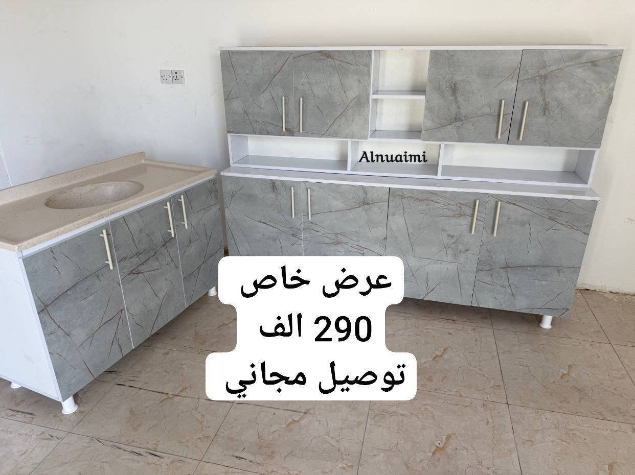 خشب mdf ثلاث قطع عرض خاص


**إذا كنت صاحب هذا الإعلان وتريد حذفه لأي سبب، رجاءا أرسل رسالة إلى الدعم الفني**