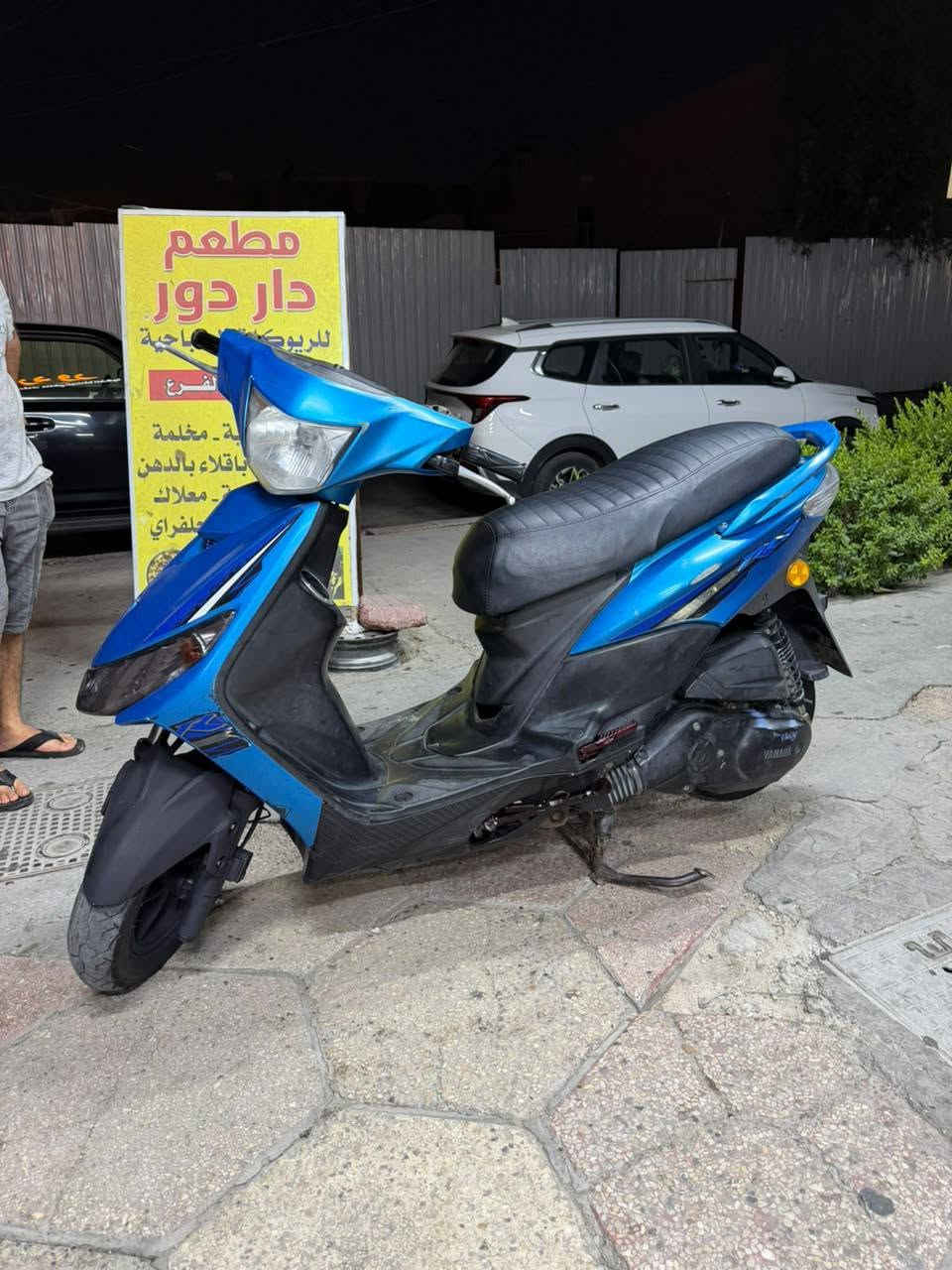 سلام عليكم دراجه ماكس حديث مكفوله السعر مليون و٢٠٠ بغداد حي العدل ***********
