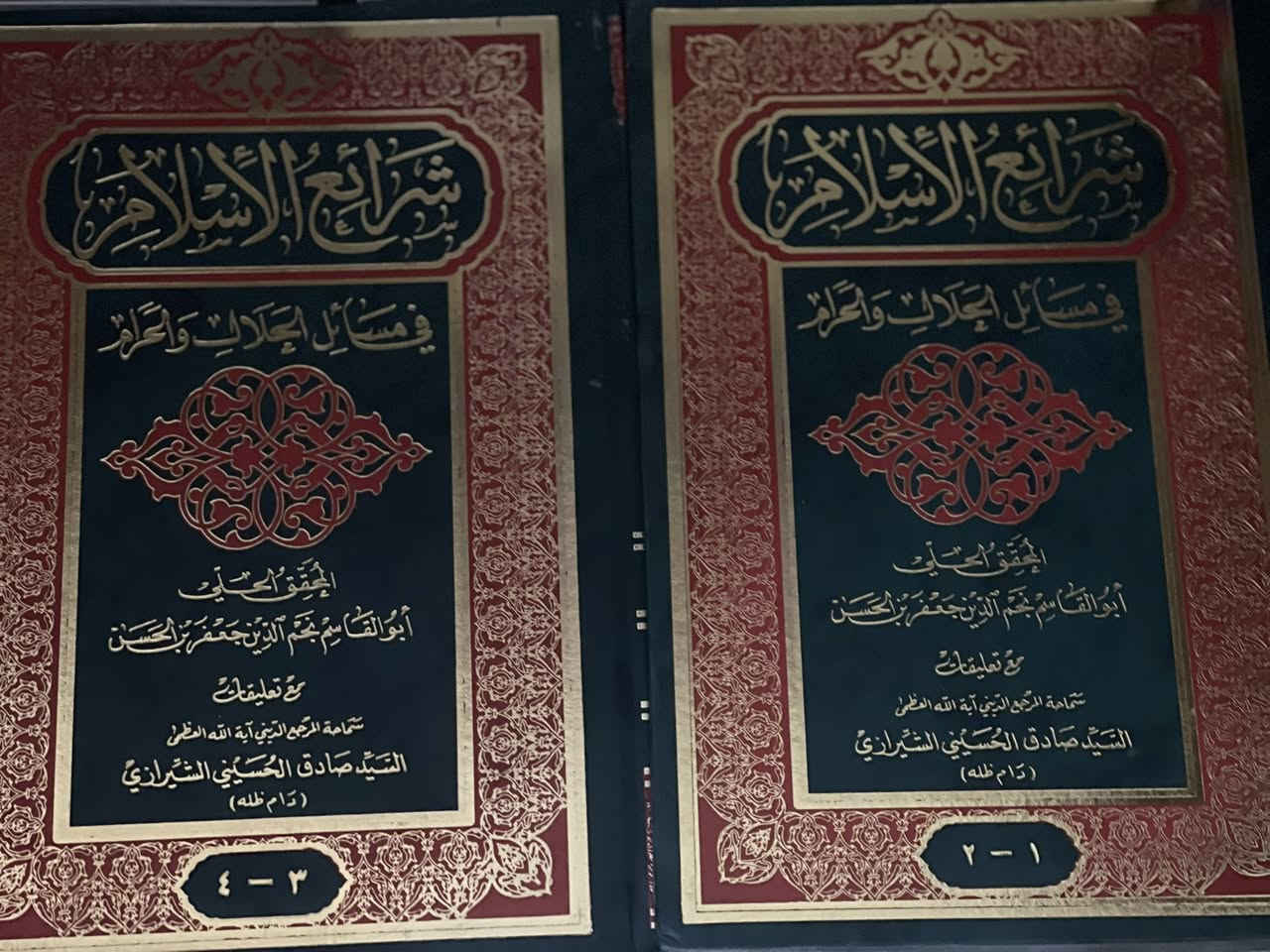 شرائع الإسلام
اربع اجزاء بمجلدين 

السعر 7


**إذا كنت صاحب هذا الإعلان وتريد حذفه لأي سبب، رجاءا أرسل رسالة إلى الدعم الفني**