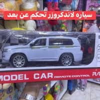 سيارات ريموت • جودة عالية • خانقين