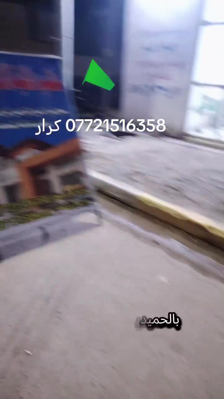 الله السلام عليكم يوجد لدينا بيت مساحه 100 متر بالحميديه بشارع سيد عوده فول مواصفات بنيان جديد ***********
