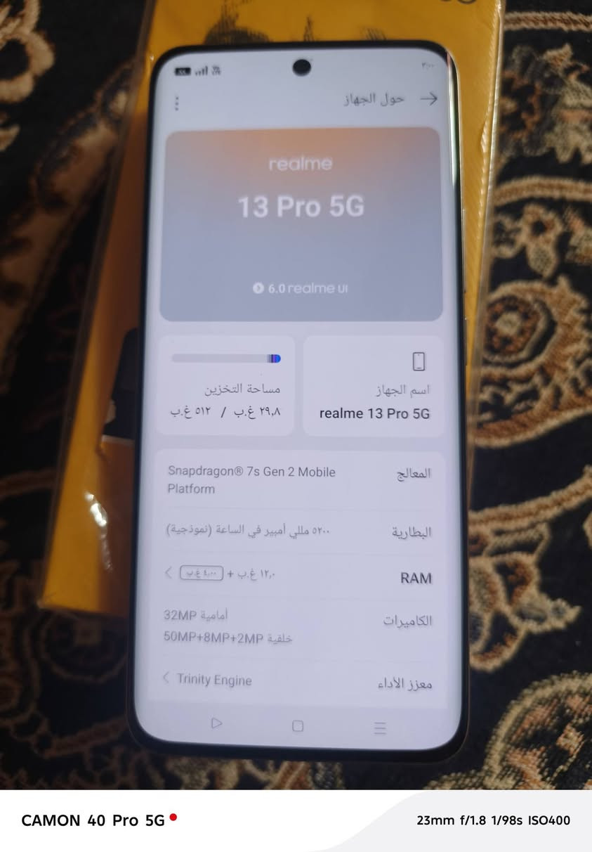 ريلمي 13 برو بلص مستعمل شهر السعر 375 الف قفل مكان بعقوبه


**إذا كنت صاحب هذا الإعلان وتريد حذفه لأي سبب، رجاءا أرسل رسالة إلى الدعم الفني**