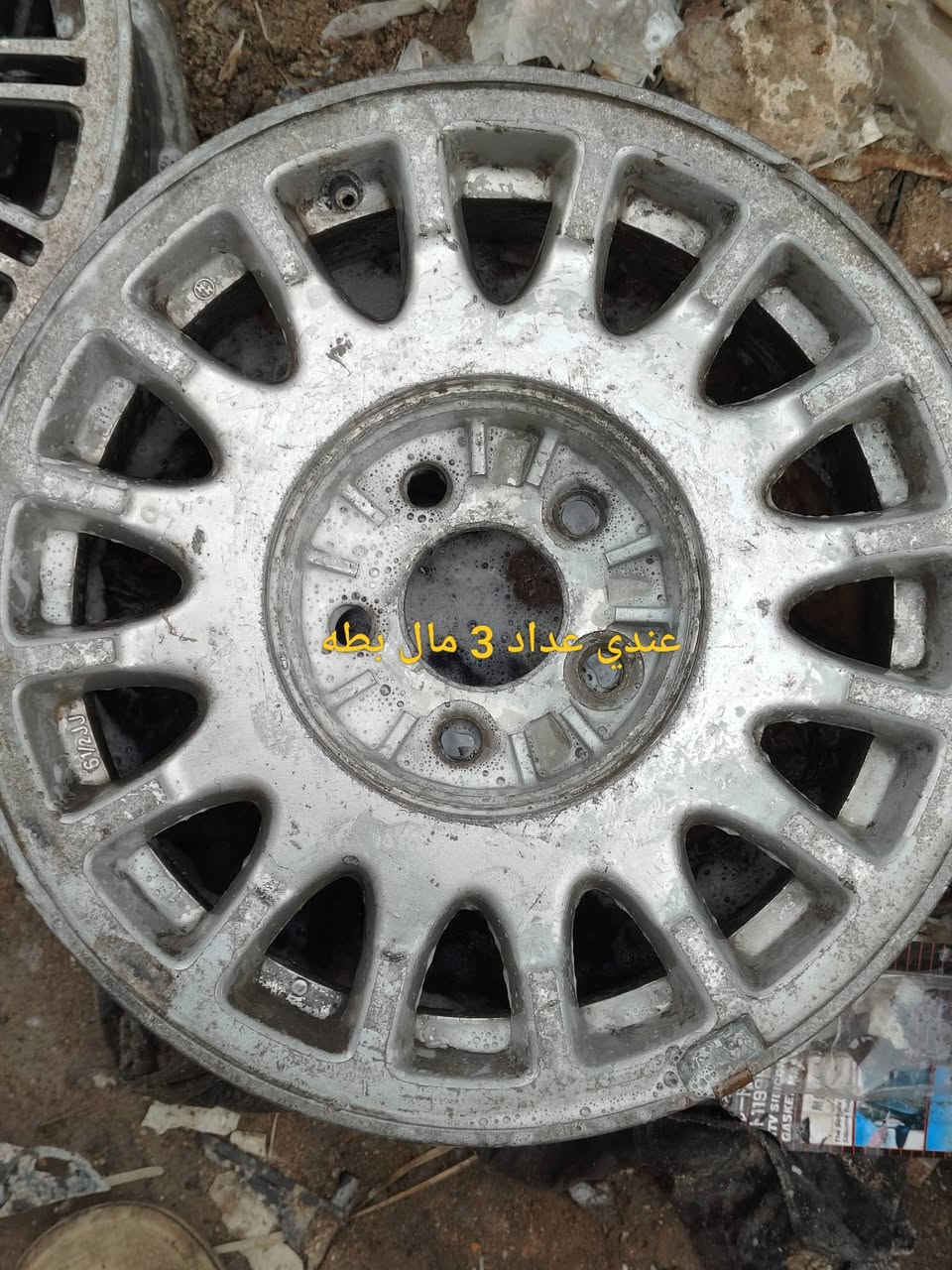 السلام عليكم عندي ويل كب للبيع كل واحد داخل الصوره تفاصيل والسعر التريده اتفق على وانا خادم عنوان بصره أبو الخصيب رقمي ***********
