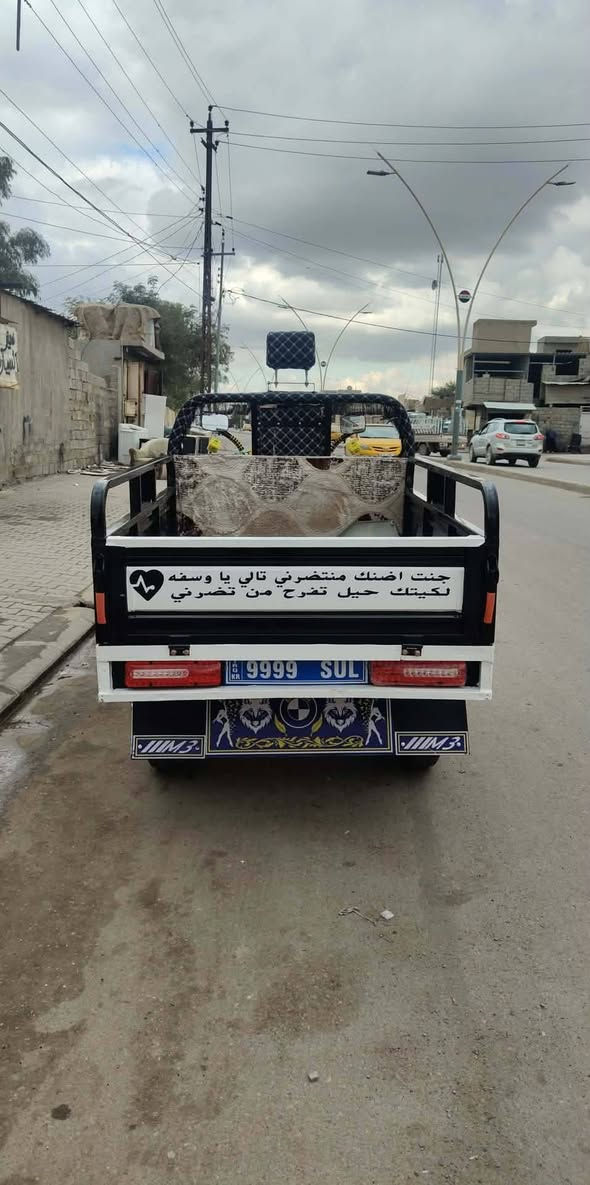 سلام عليكم موديل 2024جديده كلش مستخدمه شي قليل كلش ع وضع شركه اوراق كامله منفيس كمرك رقم شاصي وتاخذه من باب بيت
مكاني بغداد سعر 1800
***********
