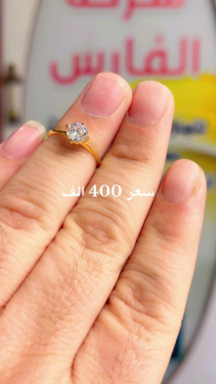 صياغة ومجوهرات فارس العنوان الناصرية شارع الحبوبي مقابيل صيدلية ذي قار الفرع الاول بأدارة فارس والفرع الثاني بأدارة سام


**إذا كنت صاحب هذا الإعلان وتريد حذفه لأي سبب، رجاءا أرسل رسالة إلى الدعم الفني**