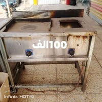 غراض مطعم للبيع السعار بل صور مكاني بغداد بل زراعي مال شارع الصحه هاذ ...