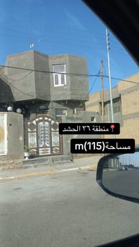 منطقة ٣٦ الحشد • ١١٥م • كونكريت مسلح