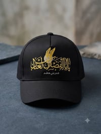شفقة • اطفال • مقاس ٢-٨ سنه