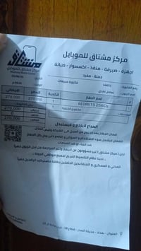 ريدمي صالة ٦تيام جديد ماخذة ب٢٧٠ الله يشهد وصلة وياء ذاكرة 256 لون ذهب...