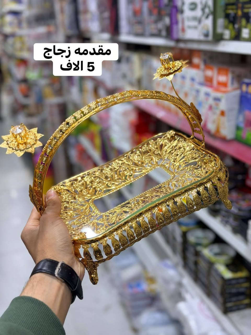 #لاتحتار_بلمسواك❤️🤗#مجمع_حسين_رضا_عويز_☑️👍يوفرلك مسواك درجه اولى 🙆‍♂️✔️         #اشكال_ونواع_المواد_المنزليه😍❤️بس يمنه #حاجه_1000_حاجه500 بتحطيم الاسعار لاتفوتكم 😍🍯🤩بلاش البلااش عيوني🤩سارعَ بل حجز قبل النفاذ🏃🏃‍♂️ #تابعوو_المنشورات_الستوريات_اول_باول😎🔥#لاتفوتكم_التخفيظات🤗💚#انتوو_عليكم_اطلبون_وحنه_علينه_انوفرلكم_كلشي🧡#ارخيص_ومناسب_بتحطيم_الاسعار💯🤩#سعادتكم_تهمنه_وفرحتكم_عدنه_اهمشي😍💚#مجمعنه_بخدمتكم_غايتنه_سعادتكم... 💙🤩#كل_يوم_نفاجئكم_بلبضاعه_الجديده👋😇#ماعليكم_تظغطون_لايك_لصفحه_متابعه_البيج🤩#حته_توصلكم_منشوراتنه_اول_باول_لاتفوتكم_المنشورات_والتخفيضات💥🧿🥰#انصحكم_شوفون_الصور_للاخير😍🧿✍️🙋#يقدم_لكم❤️#_مجمع_حسين_عويز#لمواد_المنزلي هحاجه1️⃣0️⃣0️⃣0️⃣حاجه5️⃣0️⃣0️⃣🟣كل يوم بضاعة جديدة وحلوة💜مستمرين بتحطيم الاسعار🟡كلشي ارخيص تلكونه يمنه 💛وابلاااش شوفو بضاعه اليوم الراقيه والتجنن والاسعار بلاش البلاش يابه🟡🟣💥💣#شوفو كل الصور للاخير🧿🤓⏳       🟡🟣تردوون💜💛 تحجزوون؟؟ كلش سهله راسلو الصفحه ودزو البضاعه التردوها والرقم والعنوان واحنا بخدمتكم عيني 💜💛    💛البضاعة علينة والترتيب عليكم💜 #ماتكدر_تجي😍😍🟪#لا_تحتار_احنى_نوصلك #الباب_الدار🤩💜💛 نوصلها الكم وين ما جنتو وتدللون علينا 💐💚💙            🟢 🔵       العنوان /السماوه مدخل شارع الشعبية عگد الجامع بداية العگد  مقابيل صيرفة كاظم حايل💸💵💰   التوصيل  السريع/جميع المناطق الفين داخل السماوة 🏍🛵                  اقضية ونواحي 3 الاف 🚕🚖    للحجز والاستفسار
#وتساب💯***********
#انستا7hv.hv
