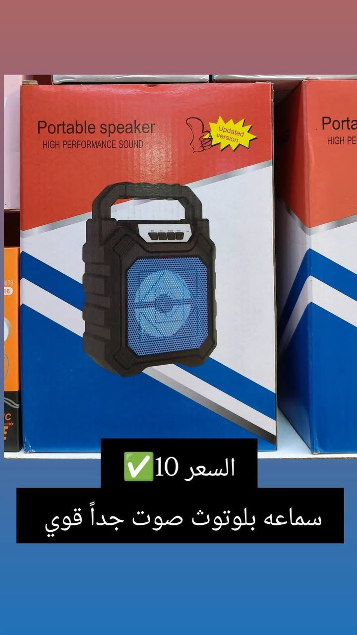 اللهم صل على محمد وآل محمد
عروض واسعار مرتبه.. العنوان//شارع السوداني مقابيل مطعم غصن الزيتون((ابراهيم فون))✨ربي يرزق الجميع


**إذا كنت صاحب هذا الإعلان وتريد حذفه لأي سبب، رجاءا أرسل رسالة إلى الدعم الفني**