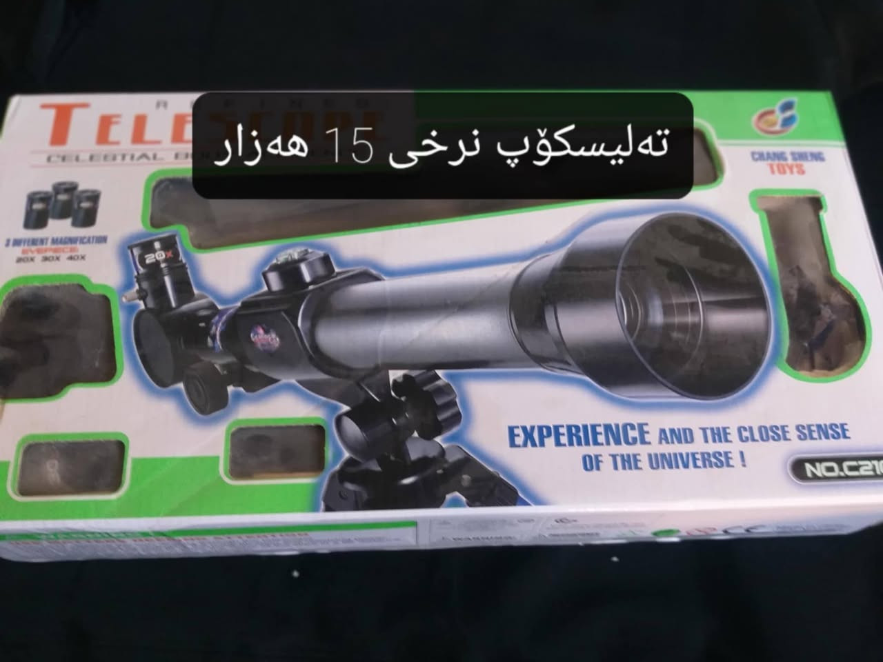 وێنەکان بکەنەوەو نرخەکان نوسراوە هەمووی لەسەیدسادقە


**إذا كنت صاحب هذا الإعلان وتريد حذفه لأي سبب، رجاءا أرسل رسالة إلى الدعم الفني**