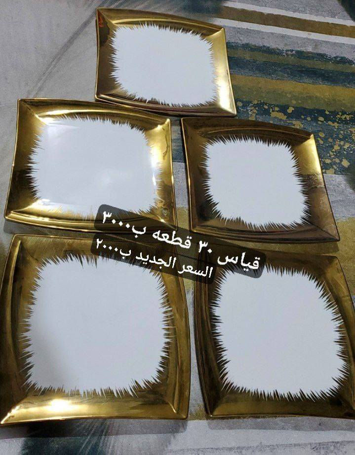 تخفيضات تعزيلة محل
توصيل متوفر
العنوان نجف مجمع بيتي٢


**إذا كنت صاحب هذا الإعلان وتريد حذفه لأي سبب، رجاءا أرسل رسالة إلى الدعم الفني**