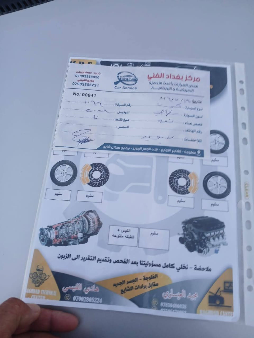 للبيع كورلا موديل 2009 رقم انبار امريكي  اكلين بدون ضرر صبغ بنيد لان جارد محرك 1800 ما مفتوح مال كصه تخم تاير صدر جديد تبريد ثلج السعر المطلوب 105 بيه مجال شراي يتصل *********** المكان الكرمه الشهابي
