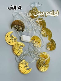 نواعم بيتي • مواد منزليه • موديلات راقيه