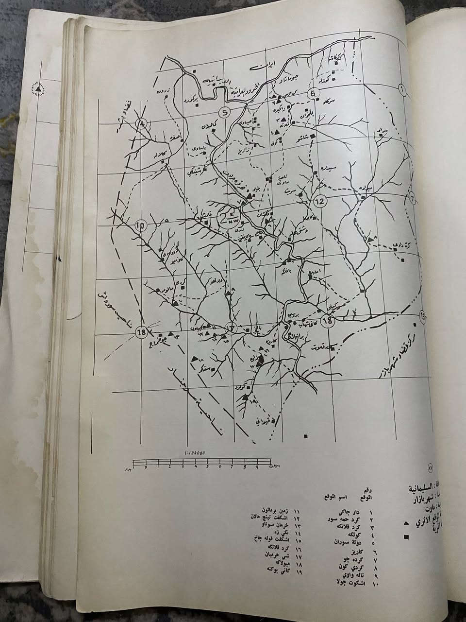 المواقع الأثرية في العراق
أطلس آثاري إصدار مديرية المساحة ١٩٧٠ سعره ٢٤٠ ألف دينار فقط


**إذا كنت صاحب هذا الإعلان وتريد حذفه لأي سبب، رجاءا أرسل رسالة إلى الدعم الفني**