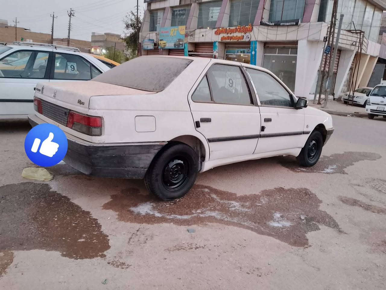 بيجو روى مديل 9مكان نجف ورقم نجف مداور ثاني يوم السعر 28وبيه مجال تبريد مكينه حداديه جديد كير ميفلت بي ونه شاشه اندرويد ***********
