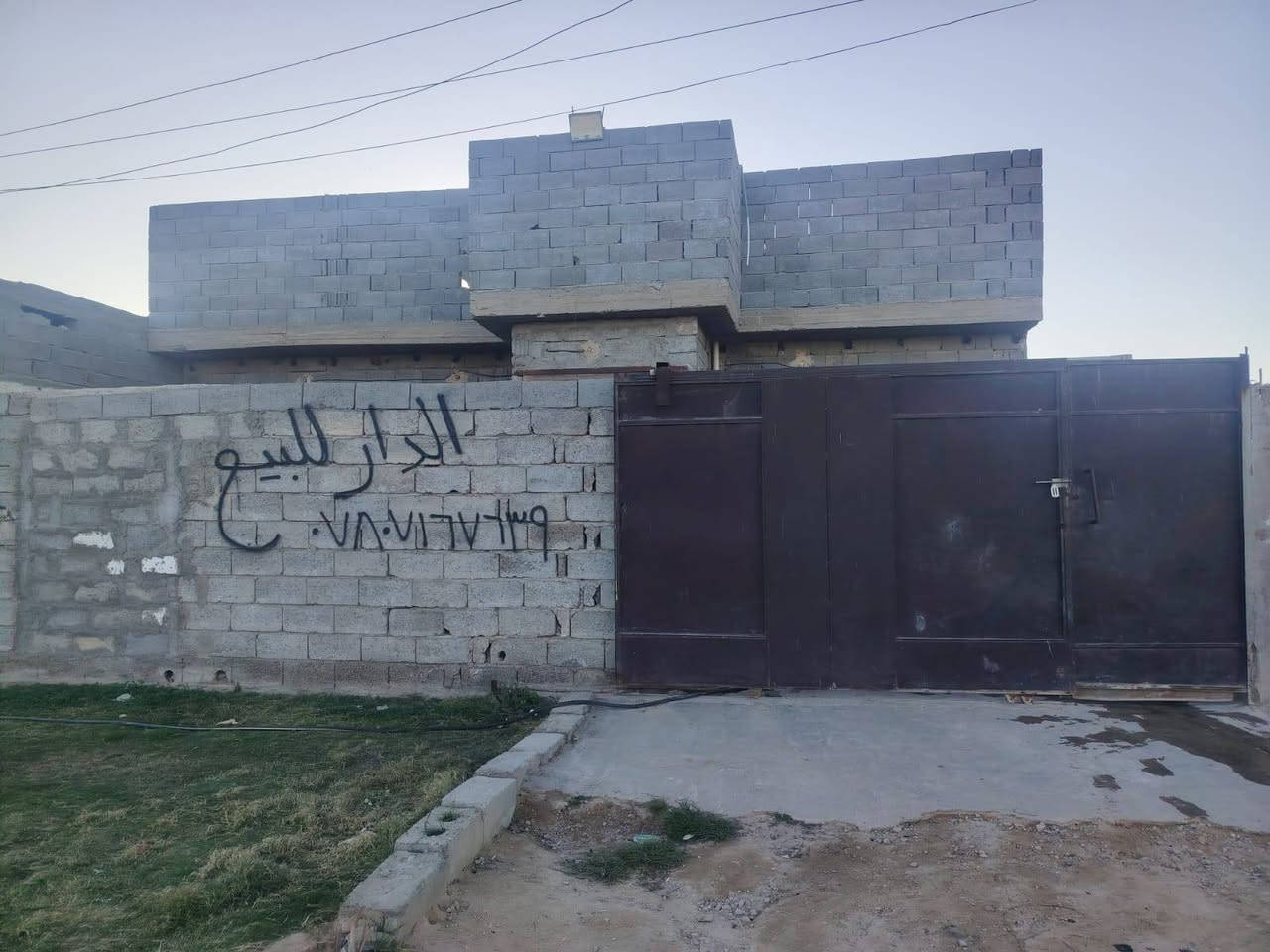 سلام عليكم ورحمة الله وبركاتة دار للبيع مساحه 200ومعه 150قطعه فارقه.. مكان فلوجه قريت المختار قريب مدرسه سعد بن عمير..... السعر.. 48بيه مجال بسيط... استفسار على رقم ‏‪***********‬‏
