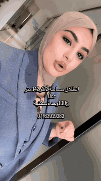 انطلاق مساحة 142 و172 ع مشروع ocr  منتظريكم داخل مركز مبيعات لوم 07763...