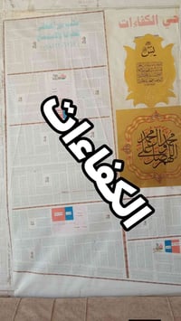 حي الكفاءات • ٢٠٠م • استثماري